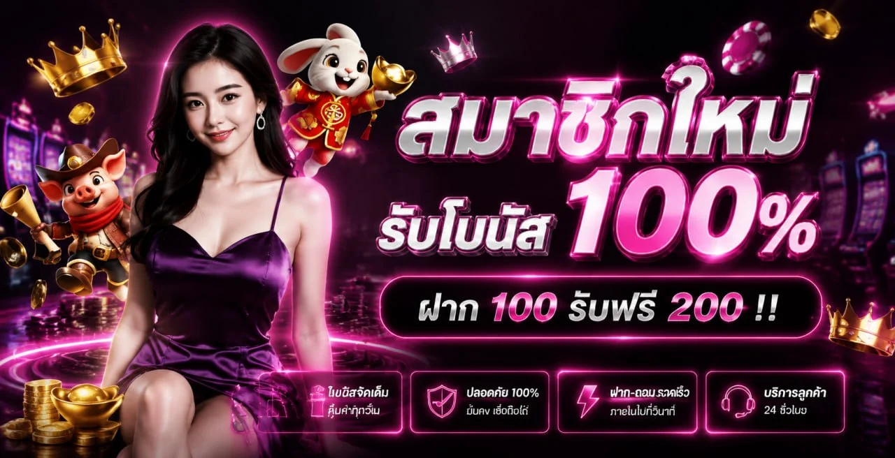 fah999 banner