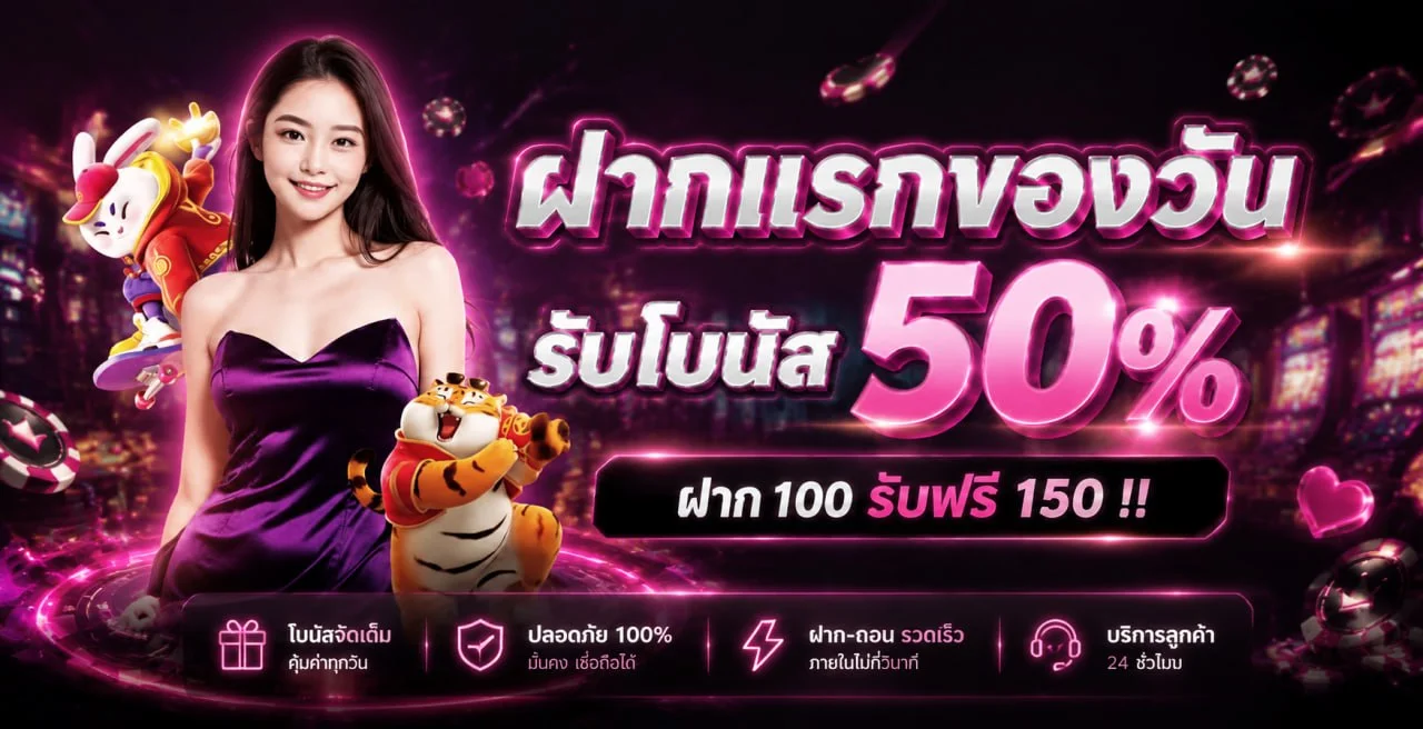 fah999 banner
